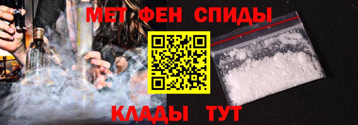 Архангельск  Amphetamine  Amphetamine  Вход с VPN  АМФЕТАМИН Premium 
