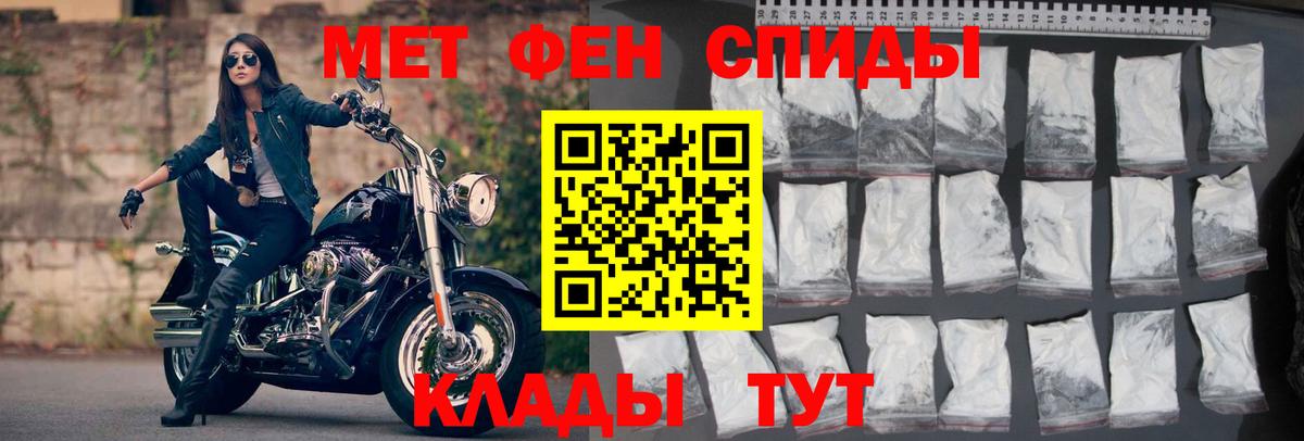 Amphetamine 97% Архангельск