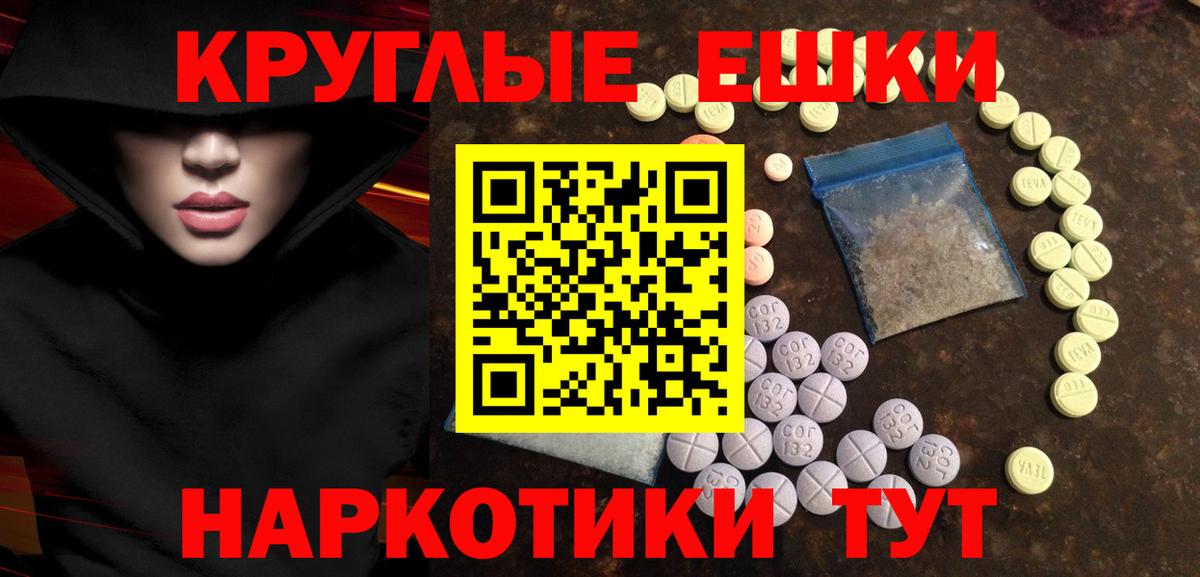 ЭКСТАЗИ 300 mg  Вход с VPN  Ecstasy 250 мг  Архангельск 