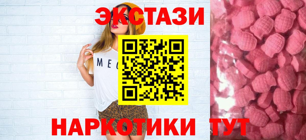 ЭКСТАЗИ бентли Архангельск
