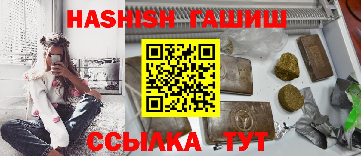Архангельск  Вход с VPN  Каннабис  КОКАИН  ГАШ  Где найти наркотики?  ТГК  Меф МЯУ МЯУ кристаллы  MDMA 