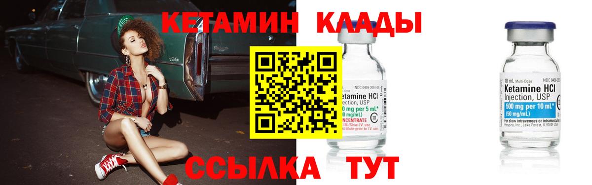 кракен   даркнет состав  Вход с VPN  Кетамин ketamine  Архангельск  Кетамин VHQ 