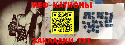 метадон Бийск