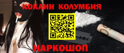 метадон Бийск