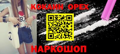 метадон Бийск