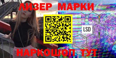 метадон Бийск