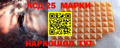 соль ск Беслан