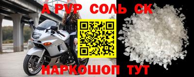 метадон Бийск