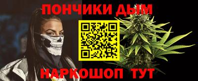 метадон Бийск