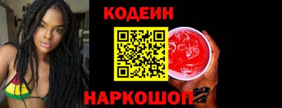 соль ск Беслан