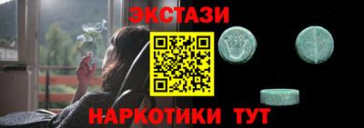 метадон Бийск