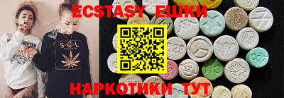 круглые Берёзовский
