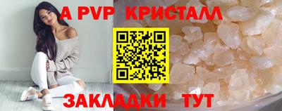 соль ск Беслан