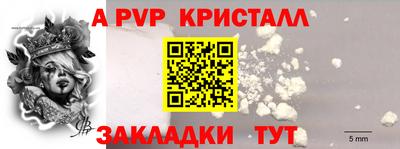 метадон Бийск