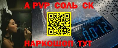 метадон Бийск