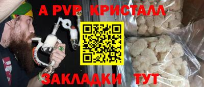 соль ск Беслан