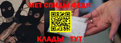 метадон Бийск