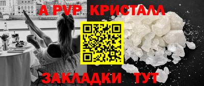 круглые Берёзовский