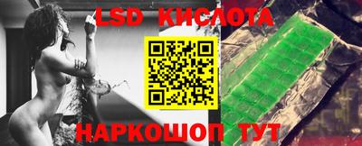 соль ск Беслан