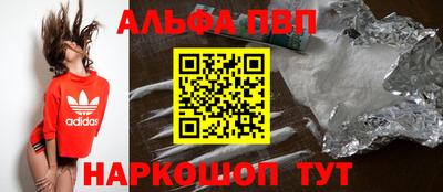 метадон Бийск
