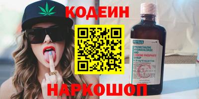 метадон Бийск