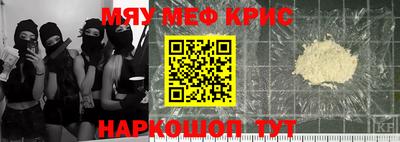 метадон Бийск