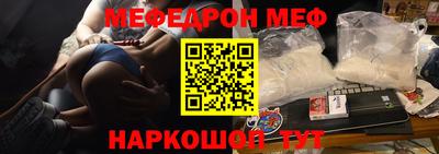 метадон Бийск