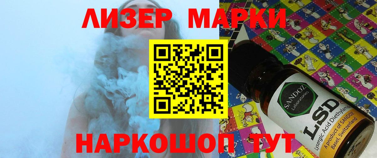 Лсд 25 экстази кислота  Вход с VPN  Архангельск 