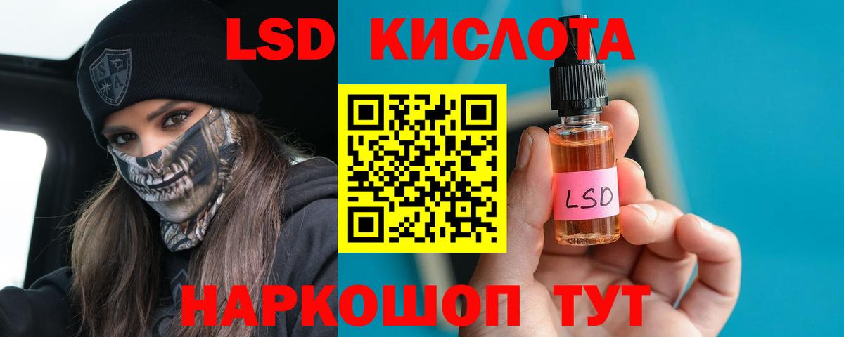 ЛСД экстази ecstasy Архангельск