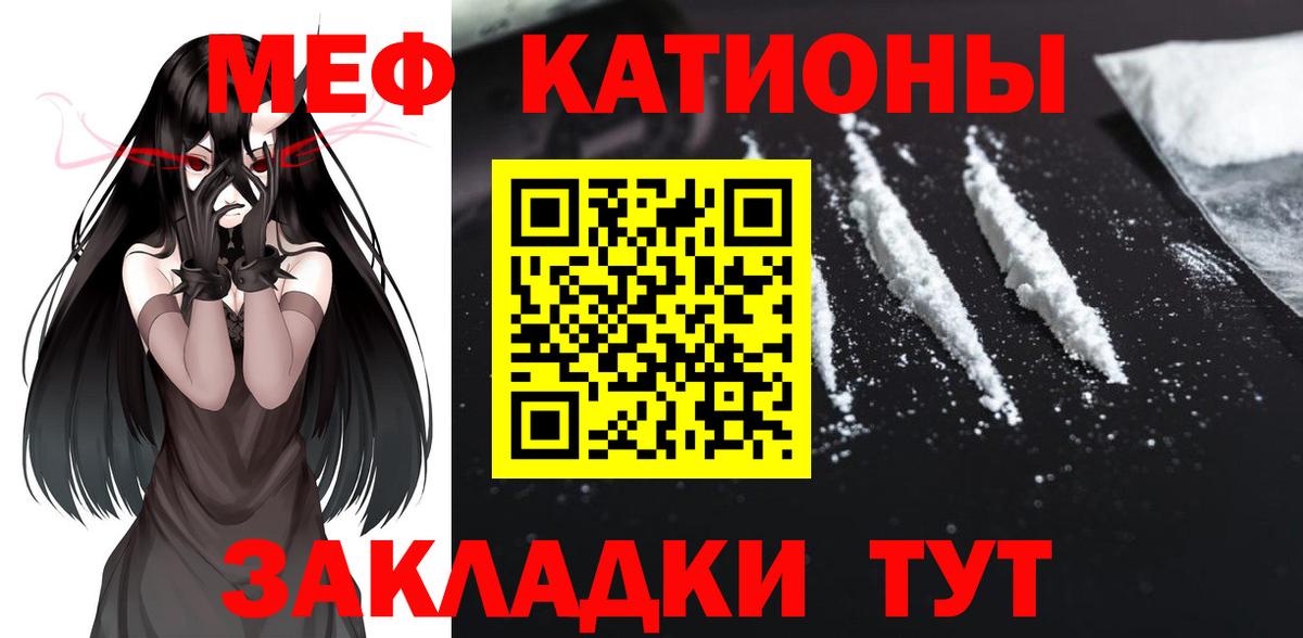 МЕФ мука Архангельск