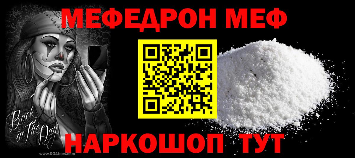 Канабис Архангельск