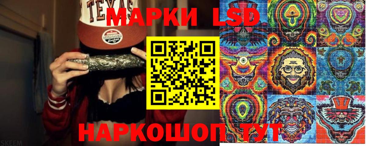 Марки 25I-NBOMe 1500мкг Архангельск