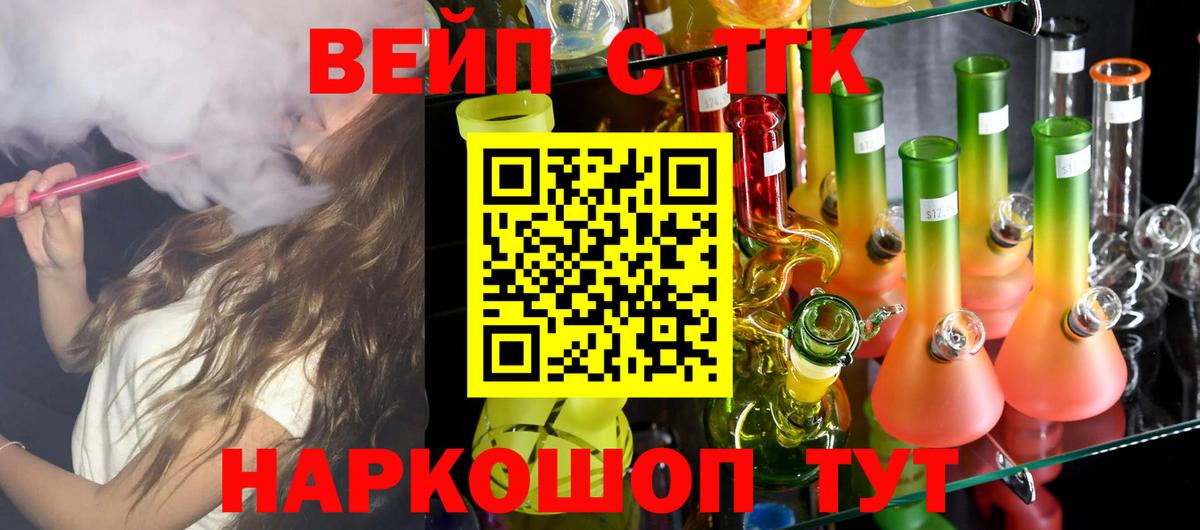 Дистиллят ТГК гашишное масло  ТГК гашишное масло  Архангельск  цена   Вход с VPN 