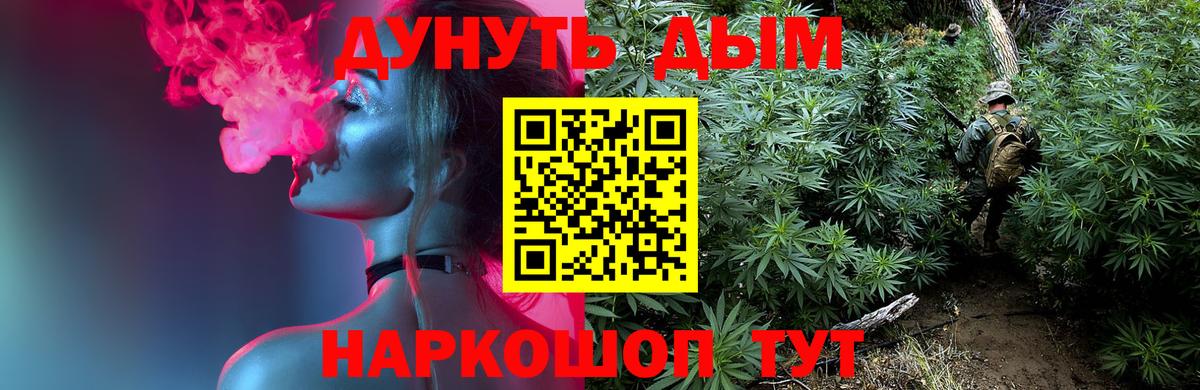 Конопля марихуана Архангельск