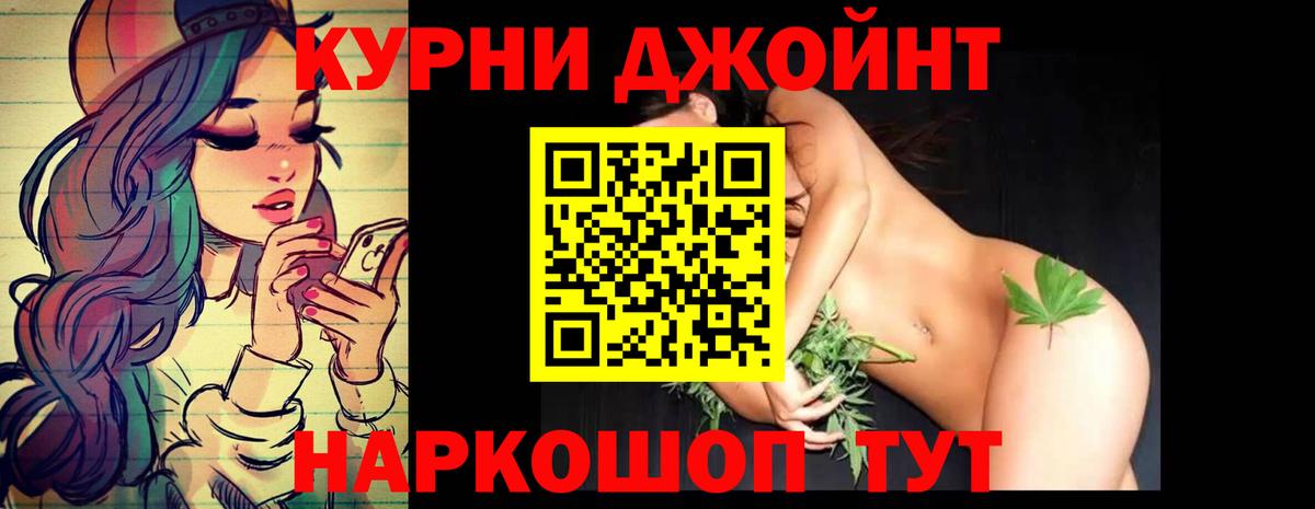 Канабис тримм  Конопля THC 21%  Вход с VPN  Шишки марихуана марихуана  Архангельск 